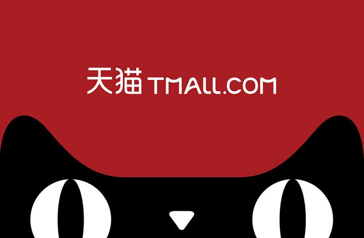 Tmall<br><b>Rvlation de son  Bar du Futur   Vinexpo Hong Kong 2018</b>